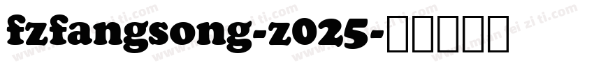 fzfangsong-z025字体转换