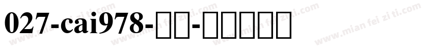 027-cai978-粗体字体转换
