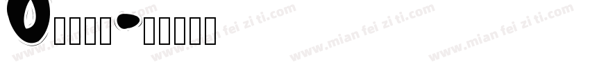 0字体下载字体转换