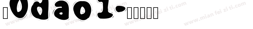 从0dao1字体转换