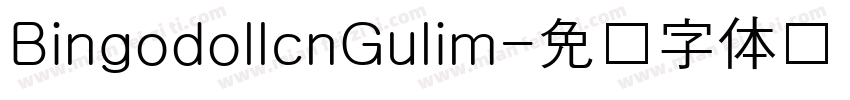 BingodollcnGulim字体转换