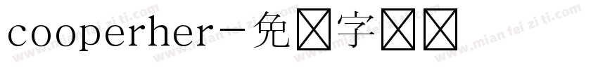 cooperher字体转换