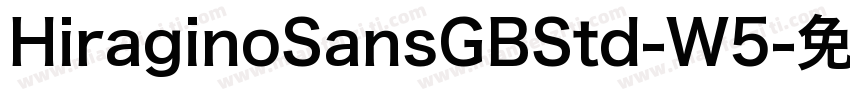 HiraginoSansGBStd-W5字体转换