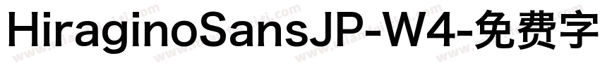 HiraginoSansJP-W4字体转换