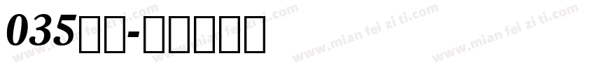 035字魂字体转换