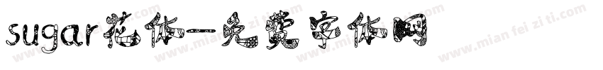 sugar花体字体转换