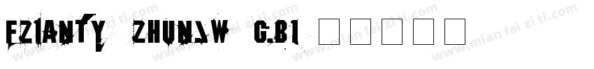 FZLANTY_ZHUNJW_GB1字体转换