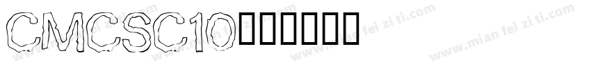 CMCSC10字体转换