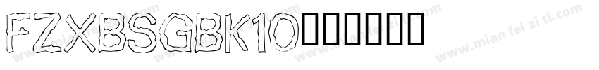 FZXBSGBK10字体转换
