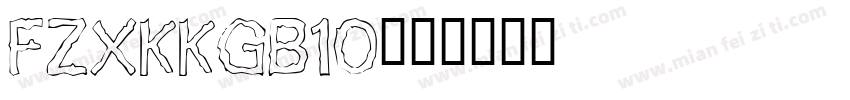 FZXKKGB10字体转换