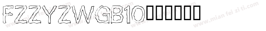 FZZYZWGB10字体转换