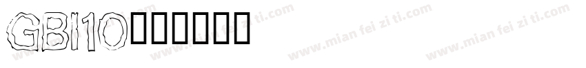 GBI10字体转换