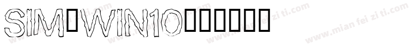 Sim-win10字体转换