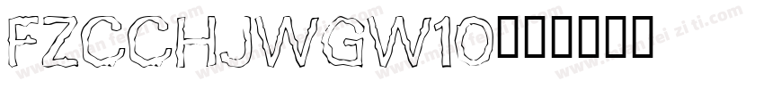 fzcchjwGW10字体转换
