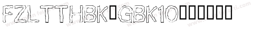 fzlTTHBk_gbk10字体转换