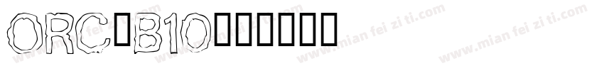 orc-b10字体转换