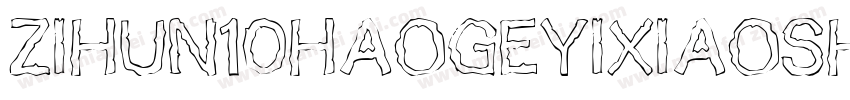 zihun10haogeyixiaosh字体转换