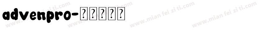advenpro字体转换