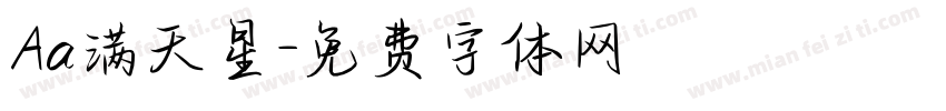 Aa满天星字体转换