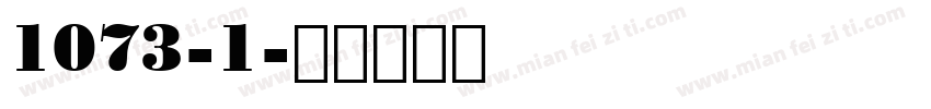 1073-1字体转换
