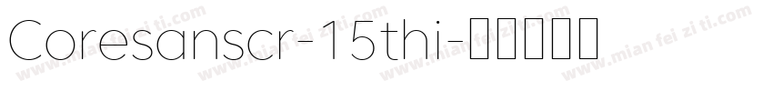 Coresanscr-15thi字体转换