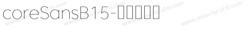 coreSansB15字体转换