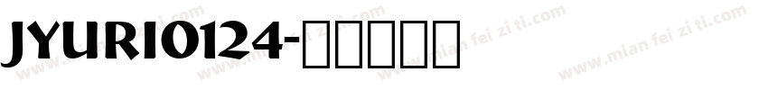 jyuri0124字体转换