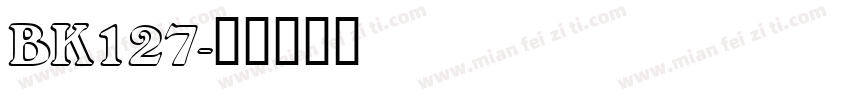 BK127字体转换