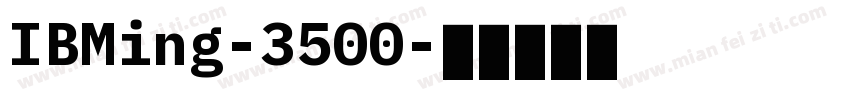 IBMing-3500字体转换