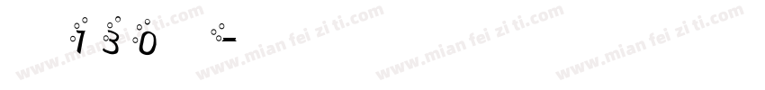 诞辰130周年字体转换