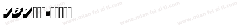 131潮玩乐字体转换