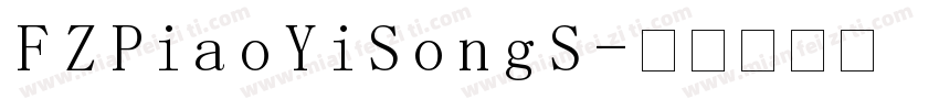 FZPiaoYiSongS字体转换