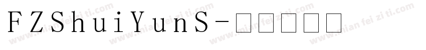 FZShuiYunS字体转换