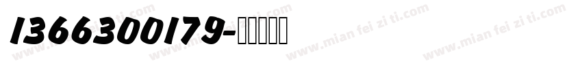 1366300179字体转换