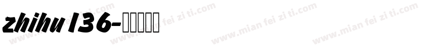 zhihu136字体转换