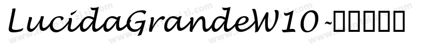 LucidaGrandeW10字体转换