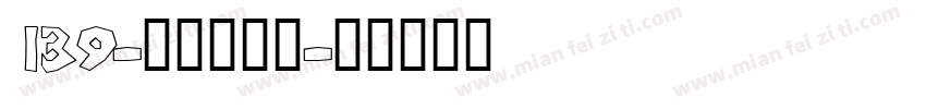 139-上首鼎字体字体转换