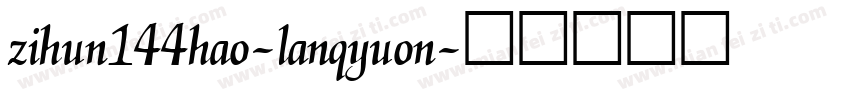 zihun144hao-lanqyuon字体转换