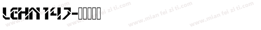 LEHN147字体转换