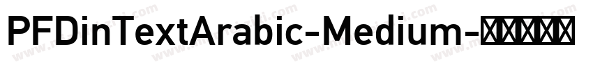 PFDinTextArabic-Medium字体转换