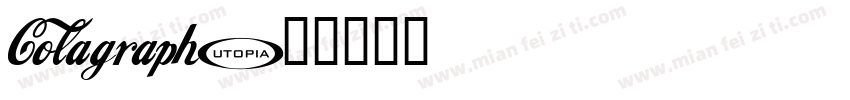 Colagraph字体转换