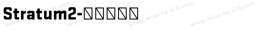 Stratum2字体转换