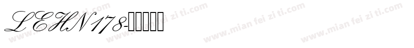 LEHN178字体转换