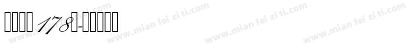 黑椒烧鸭178斤字体转换