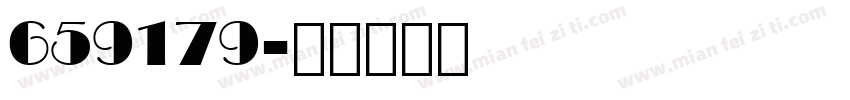 659179字体转换