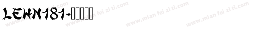 LEHN181字体转换