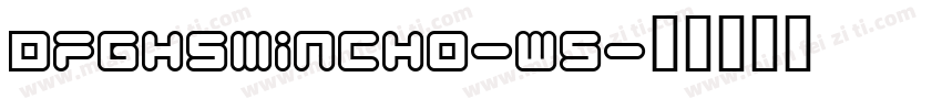 DFGHSMincho-W5字体转换