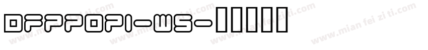 DFPPOP1-W5字体转换