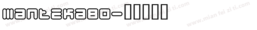 Manteka80字体转换