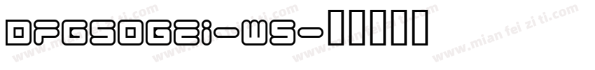 dfgsogei-w5字体转换